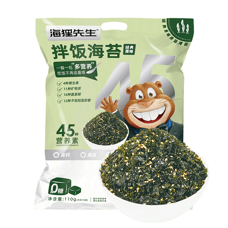 海狸先生拌饭海苔蔬菜多多独立包装碎儿童高钙寿司海苔食材 经典原味拌饭1袋（10小包）*110g