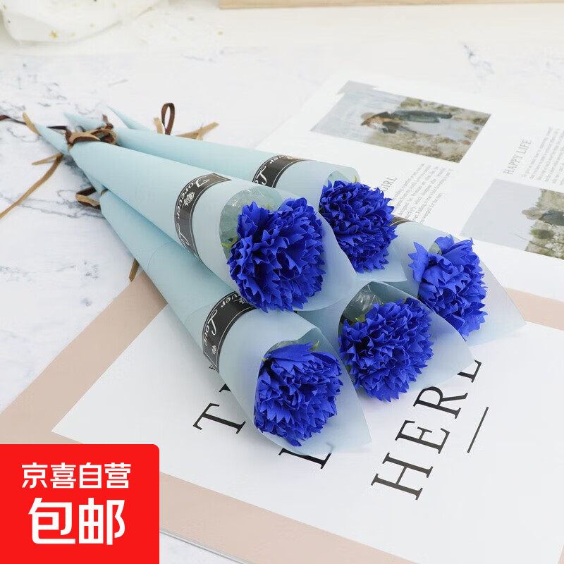 【仿真花】玫瑰康乃馨520七夕情人节节日礼物单支香皂永生鲜花束 新款单支康乃馨-蓝
