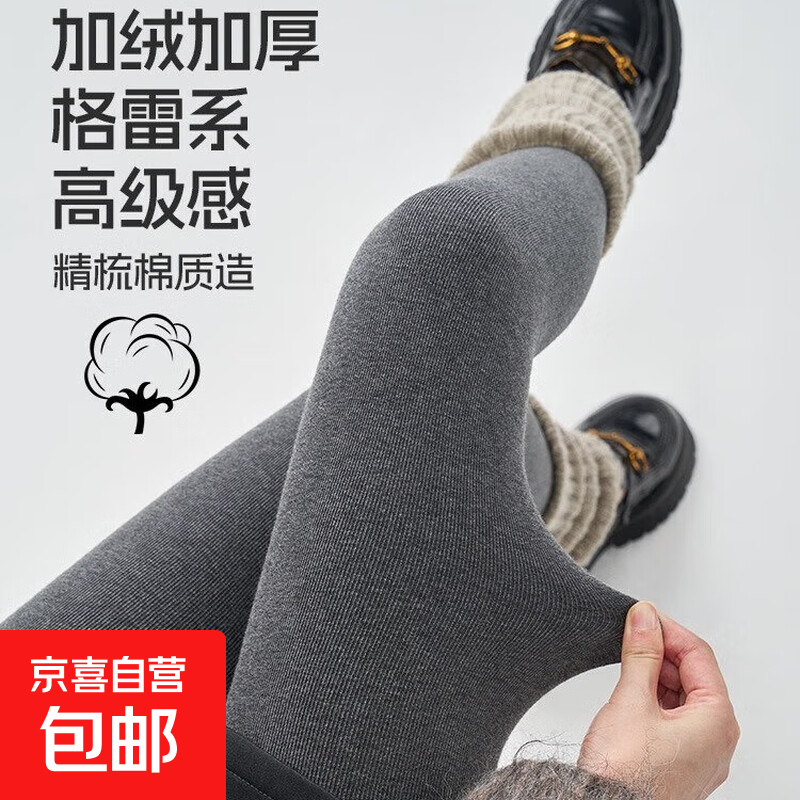 灰色棉裤女冬季加绒加厚打底裤女外穿连袜灰色螺纹保暖裤踩脚连脚 中灰色连袜 1条 均码 200g基础款