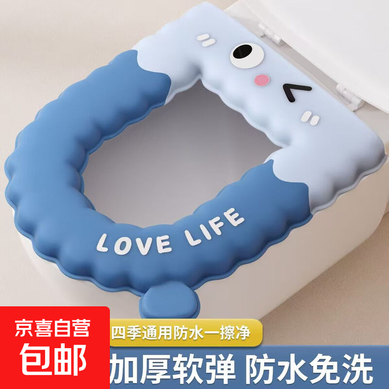 马桶垫冬季坐垫通用防水家用坐便垫厕所加厚免水洗 【一个装】加厚EVA-蓝色海洋