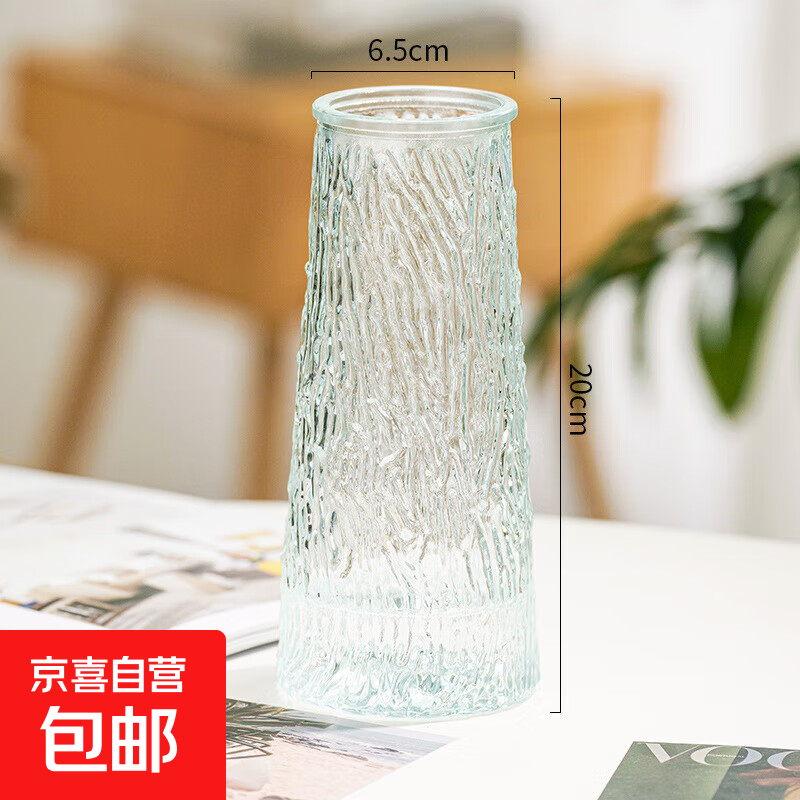 北欧轻奢玻璃锥桶花瓶透明 客厅 插花百合富贵竹玫瑰鲜花花瓶摆件 2只装锥桶透明花瓶+泡沫包装【树皮花纹】