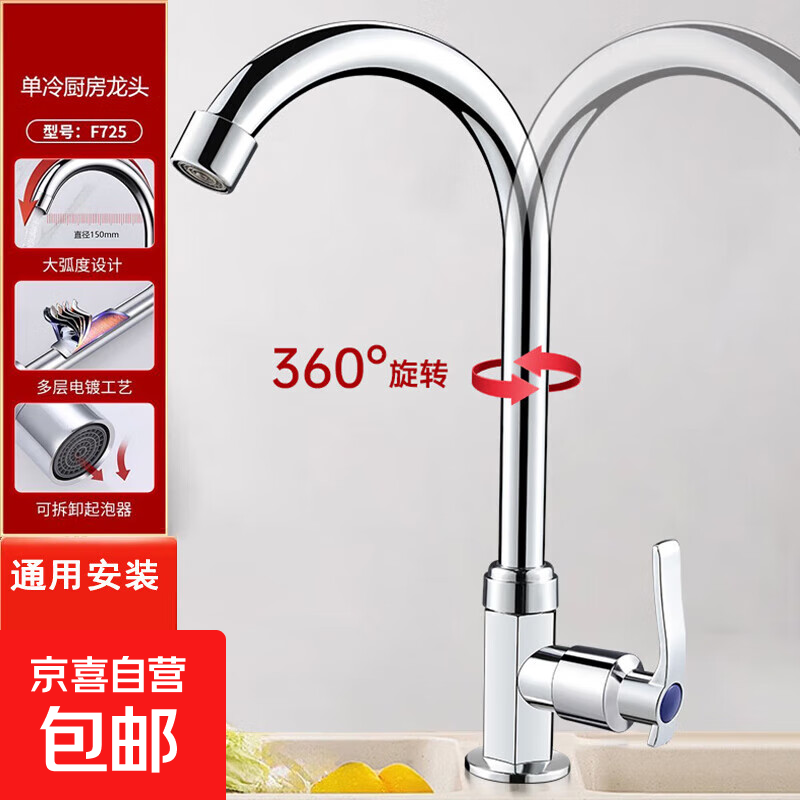 ����ˮ��ͷ����ˮϴ�������һ��������ˮ��ϴ��ϴ�ֳ�ˮ��ͷ���� �����䡿�������ˮ��ͷ360����ת-������ 7.9Ԫ