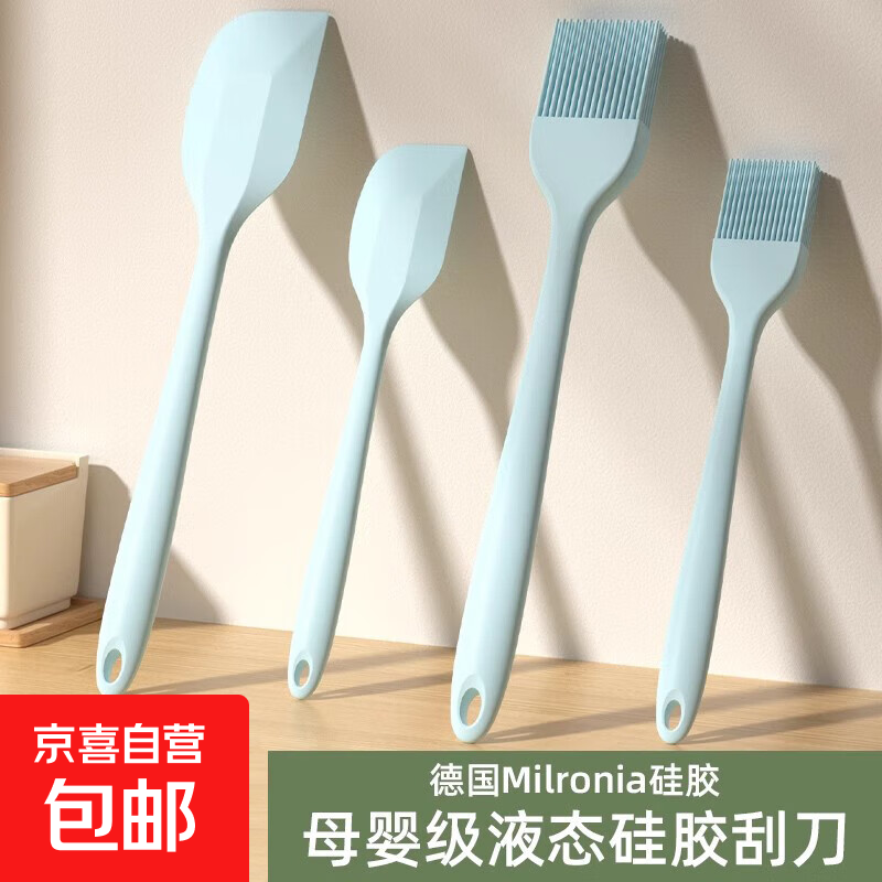 家用一体式耐高温食品级硅胶软刮刀烘焙奶油铲子抹刀搅拌刮板工具 硅胶油刷-大号【耐高温/无异味】