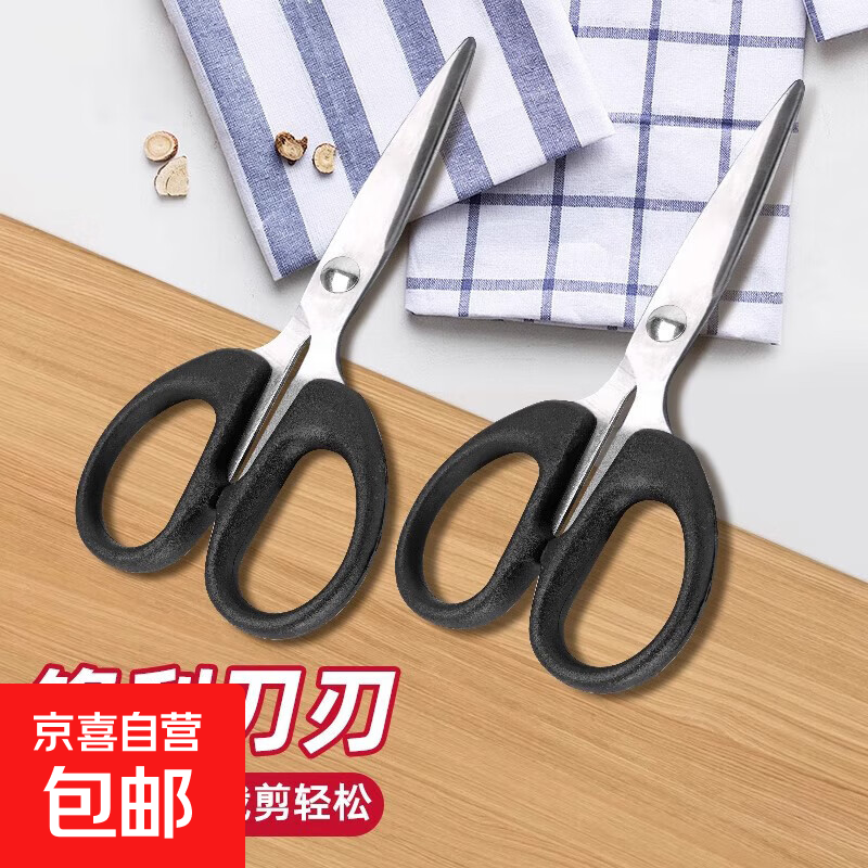 贤特剪刀多功能铅皮鱼线剪不锈钢小剪刀垂钓用品便携剪子 黑色-不锈钢剪刀