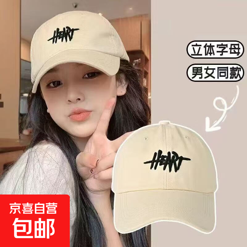 棒球帽男女同款运动遮阳帽四季通用硬顶深顶遮颧骨遮阳帽大帽围 H字母标-卡其色