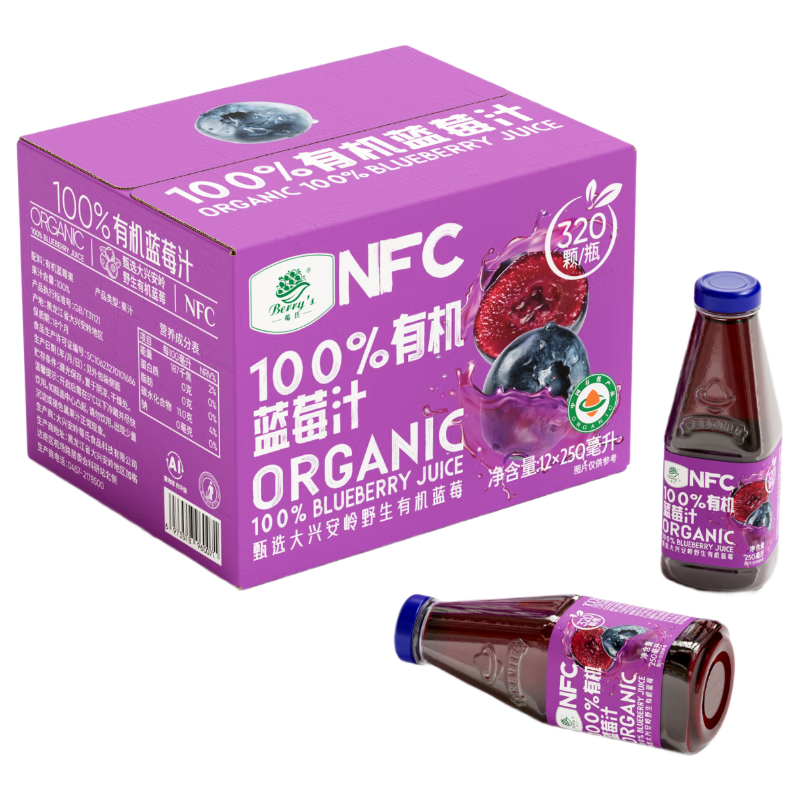 莓氏100%NFC野生有机蓝莓汁250ml*12瓶整箱 礼盒 送礼