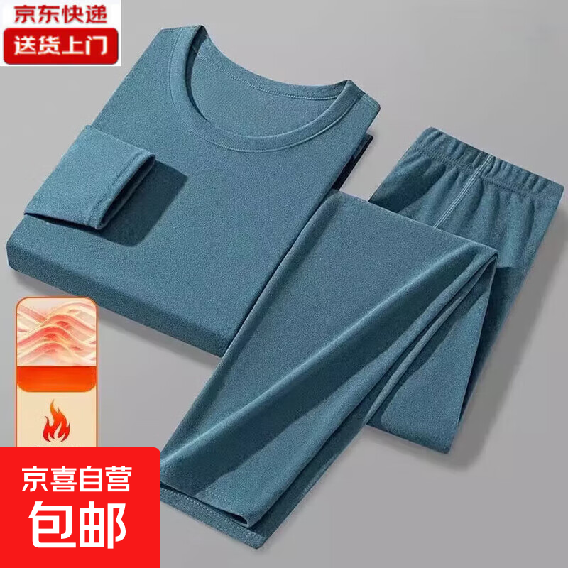 【一整套】秋冬德绒保暖防寒内搭套装男士内衣打底衫秋衣秋裤休闲 【一整套德绒圆领保暖】墨绿 3XL 【建议145-165斤】