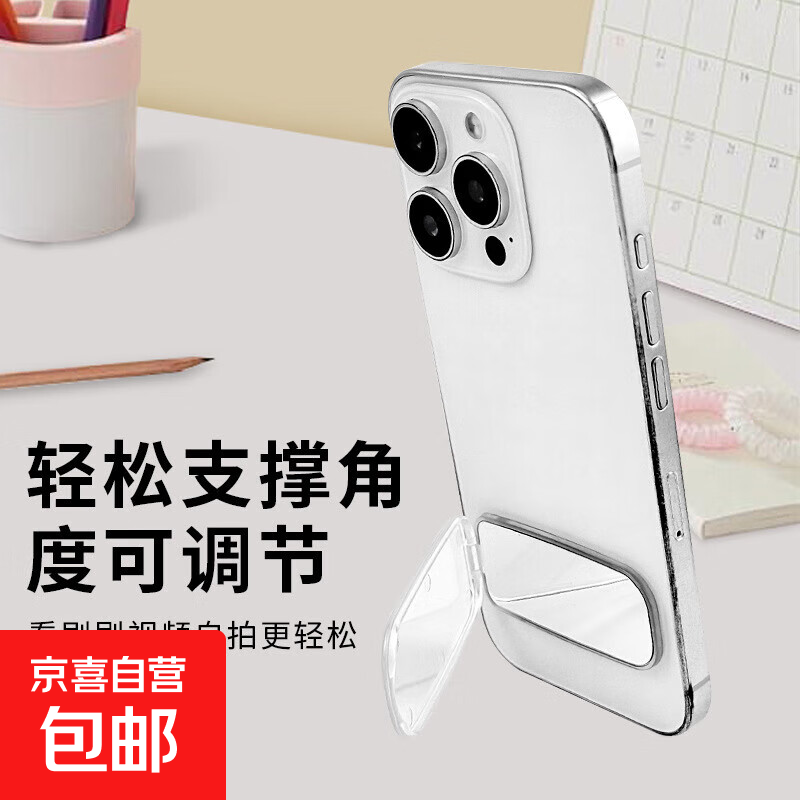 ʽ͸ֻ֧   ͸ɫ 2 0.16Ԫ