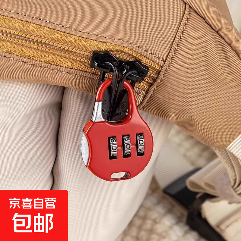 多巴胺密码锁迷你款挂锁防盗行李箱包锁学生宿舍书包柜子抽屉小锁 迷你锁-红色圆形-1个装