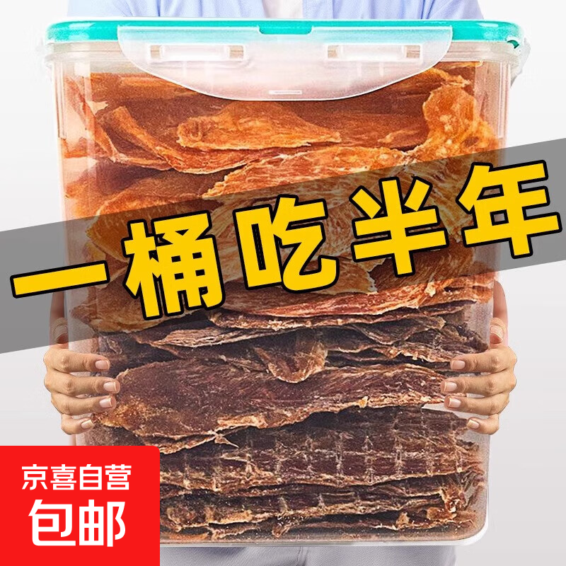 雅礼颂风干鸭肉片狗狗零食磨牙棒淡泪痕大中小型犬训练奖励猫咪 【鸭肉干约50片】整块原切100g