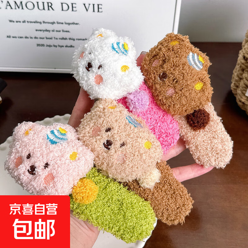 新款秋冬侧边碎发刘海夹鸭嘴夹子发卡头饰可爱卡通毛绒发夹女 大号卡其熊毛绒发夹【1个装】 2个