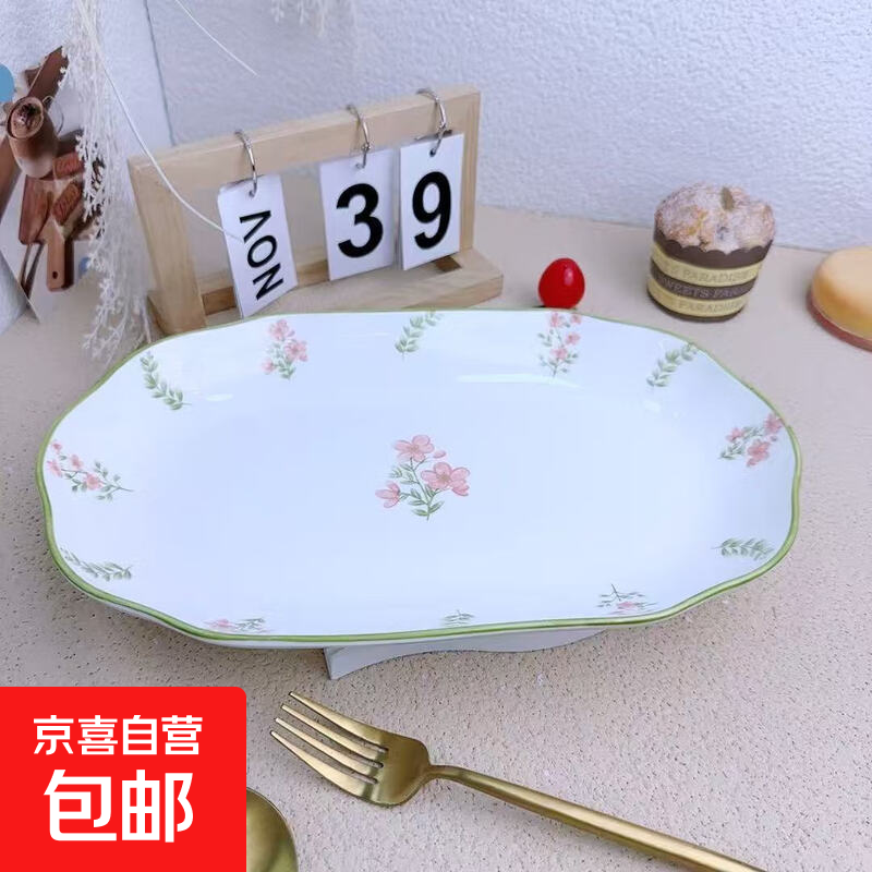 家用釉下彩陶瓷多风格大尺寸鱼盘乔迁新房耐高温盘子鱼盘大合集 13英寸清新小花欧派鱼盘1个