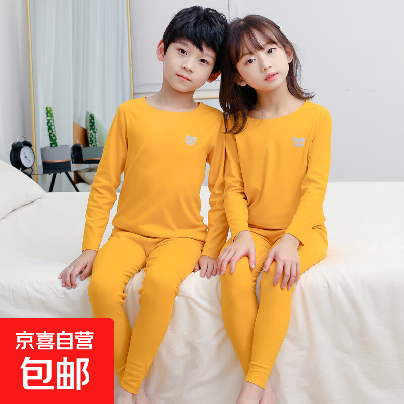 无痕儿童保暖内衣男童女童秋冬打底衫男孩秋季中大童秋衣秋裤套装 黄色-小猫头 140 cm