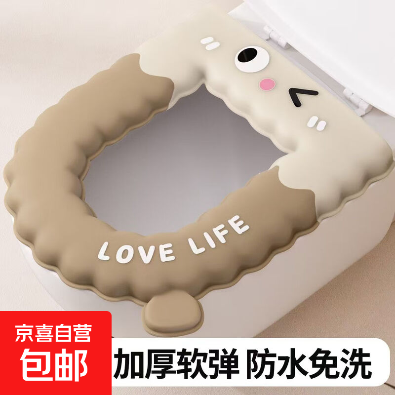 马桶垫冬季坐垫通用防水家用坐便垫厕所加厚免水洗 【一个装】加厚EVA-秋冬暖棕