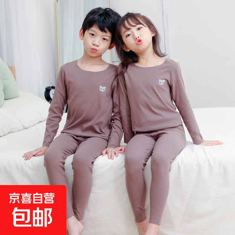 无痕儿童保暖内衣男童女童秋冬打底衫男孩秋季中大童秋衣秋裤套装 铁锈红-小猫头 140 cm