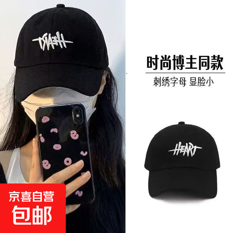 棒球帽男女同款运动遮阳帽四季通用硬顶深顶遮颧骨遮阳帽大帽围 H字母标-黑色