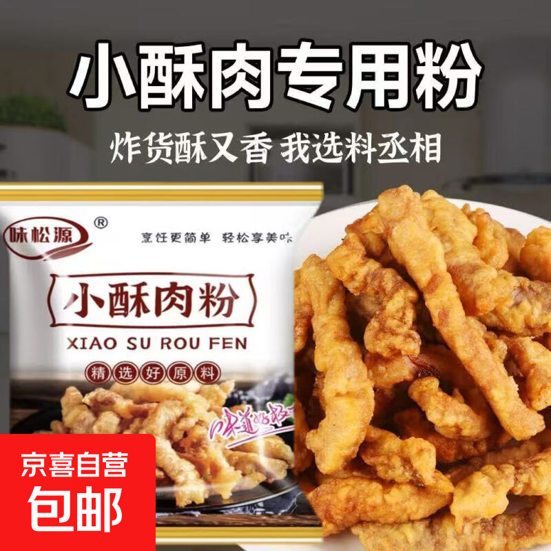 Сר÷ۼԤ50gըС⼦ִ Сۡ50g*8 2.9Ԫ