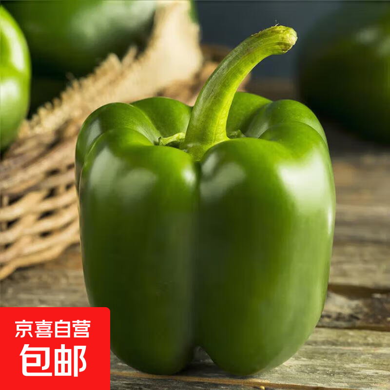 新鲜青椒菜椒圆椒水果椒现摘现发京东快递 精品菜椒2斤