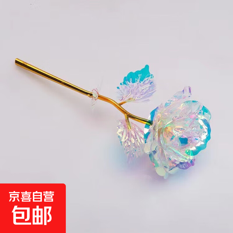 七彩炫光玫瑰花星空彩金浪漫情人节送老婆女友闺蜜生日礼物金箔 金箔玫瑰-七彩金-1枝装 【送它一朵永不凋零的爱意玫瑰】