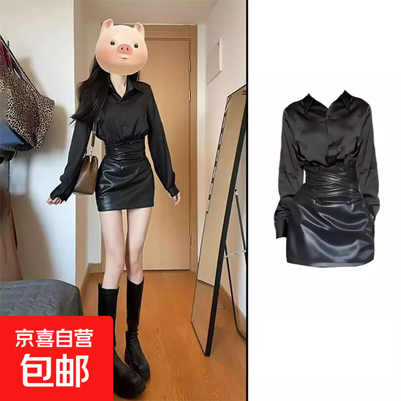 甜辣妹风高级感纯欲套装气质翻领长袖衬衫女春秋收腰pu皮裙两件套 黑色套装【KK-K1301】 M
