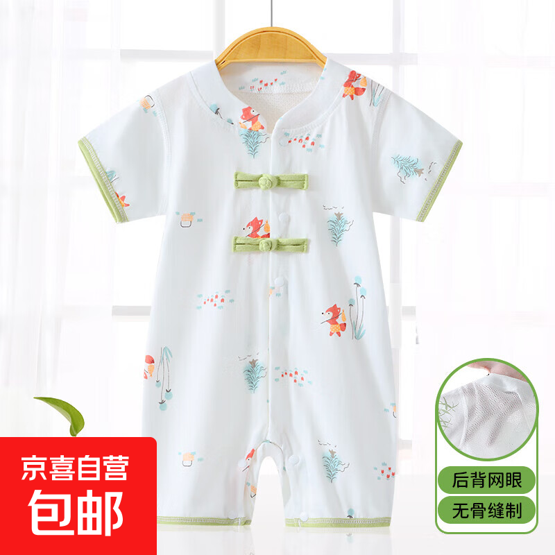 新生儿宝宝纯棉连体衣婴儿睡衣哈衣爬服家居服内穿打底备产男女童 狐狸 100cm 适合2~3岁