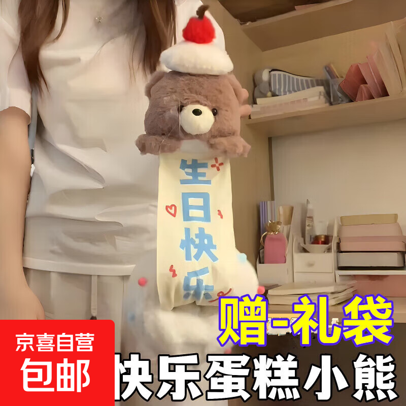 ���ڲ��������տ���С�ܵ�����żë����߲�ݮ������ż�����к�Ů���������� С�ܵ��⡾���տ��֡������ 6-10-14���������� 24.99Ԫ