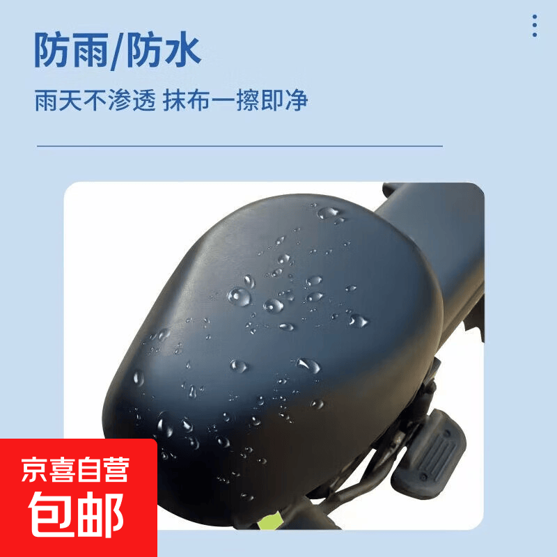 电动自行车座套电瓶车自行车通用皮革坐垫套防水防晒车套四季通用 皮革圆头前座套