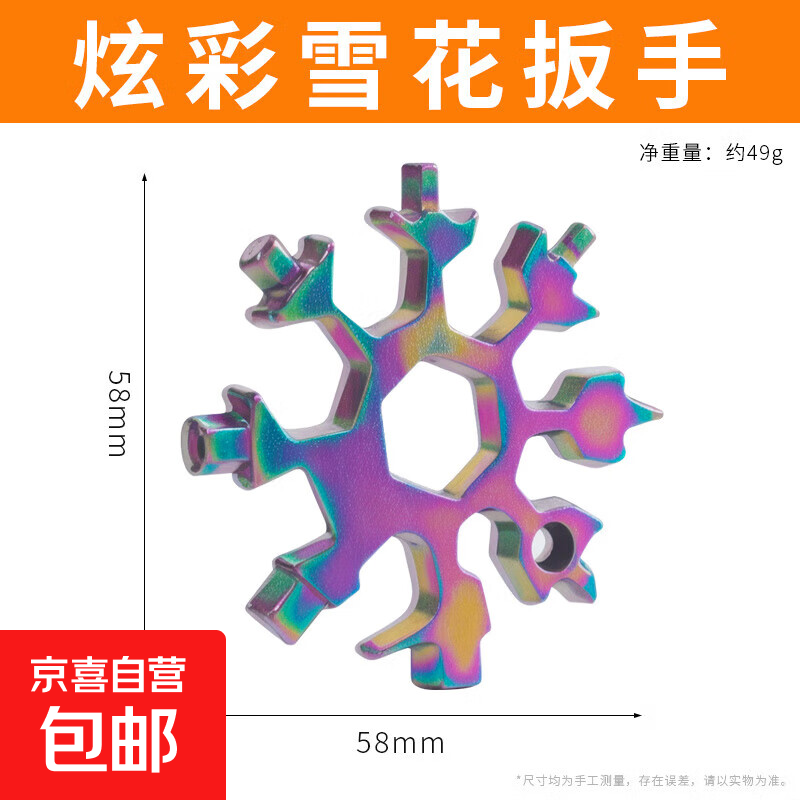 ⹤ֶ๦˿ѩԿ׿۶ǱЯ ѩ֣Ųʣ ޹ 5.47Ԫ