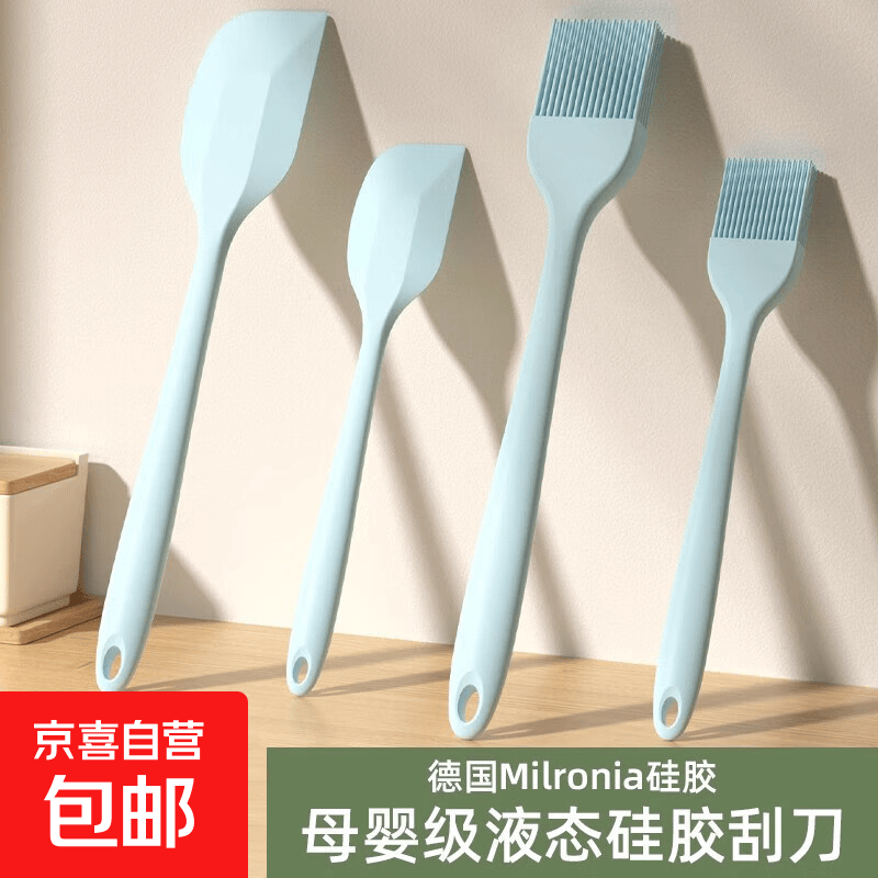 家用一体式耐高温食品级硅胶软刮刀烘焙奶油铲子抹刀搅拌刮板工具 【两件套】刮刀+油刷【耐高温/无异味】
