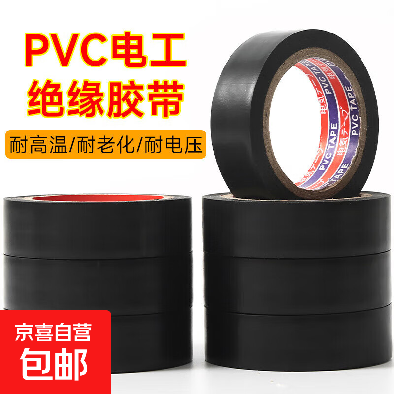 ��ɫ�繤���߾�Ե��ȼ���Ͻ��� �罺�� 2�� Լ6m 1Ԫ