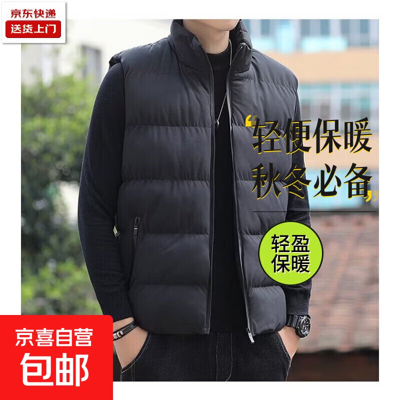 纯色棉马甲男秋冬季百搭外穿立领外套宽松灰色坎肩潮流棉背心马夹 M66黑色 XL