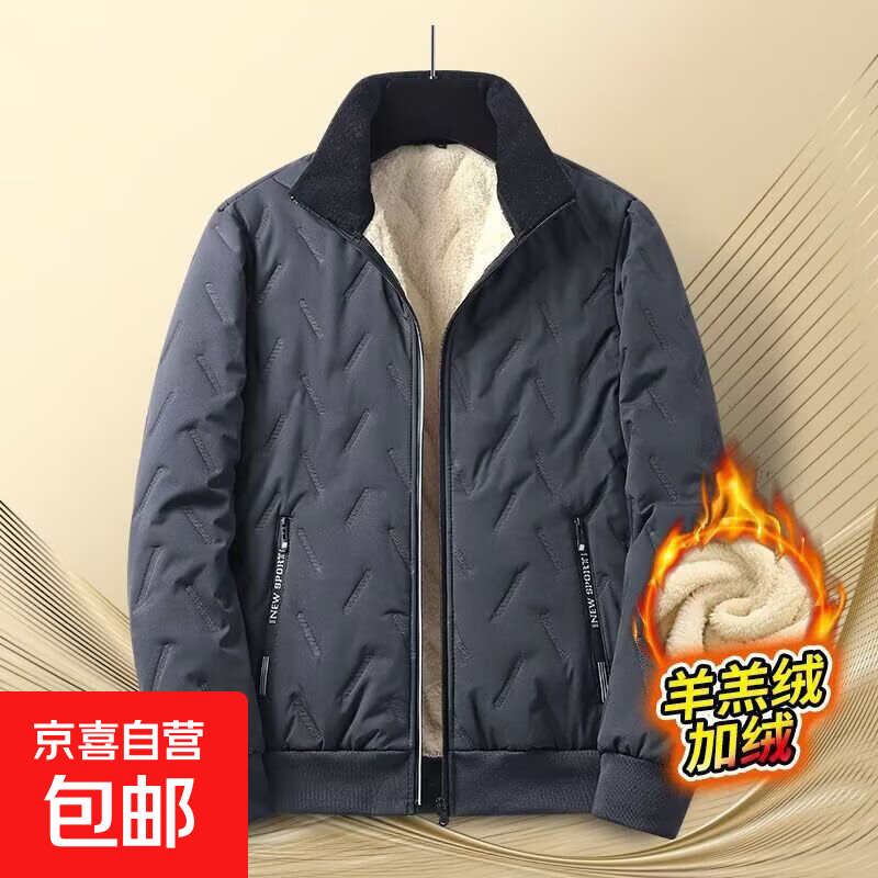 秋冬季加绒加厚保暖羊羔绒棉衣外套男士夹克宽松大码棉服上衣 深灰色 4XL