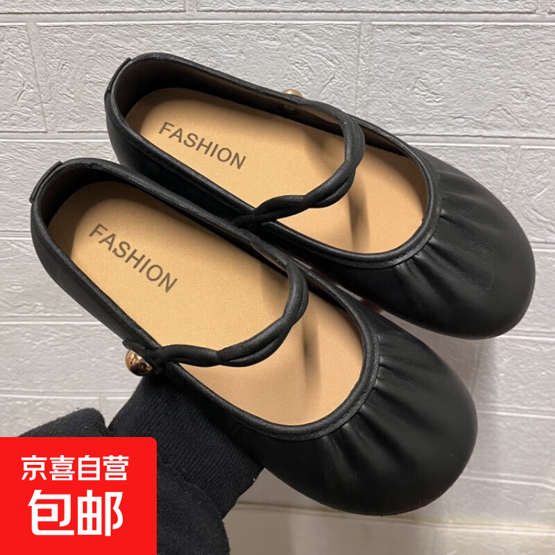 2025新款女包头鞋休闲日常百搭全包平跟包头鞋豆豆鞋外穿沙滩鞋 黑色 38 -39(245mm)