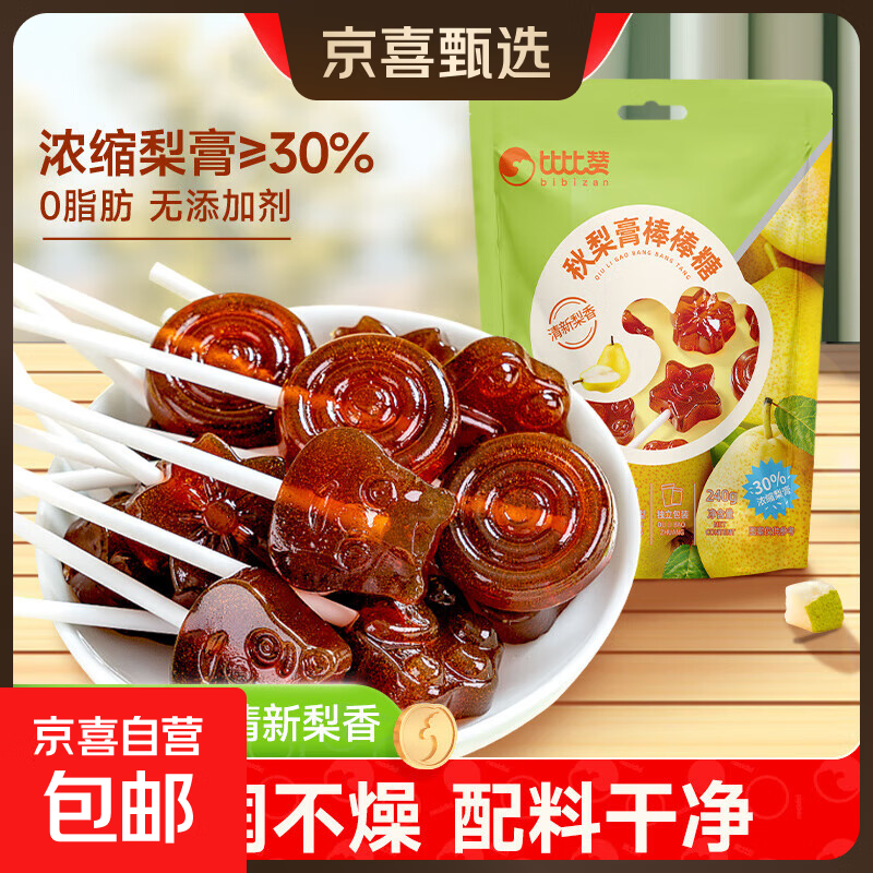 �ȱ�������������ϲ��Ӳ�Ƕ�ͯ���С��ʳ����ʳƷС�Խ����ǹ� ��Լ40��������������240g/��