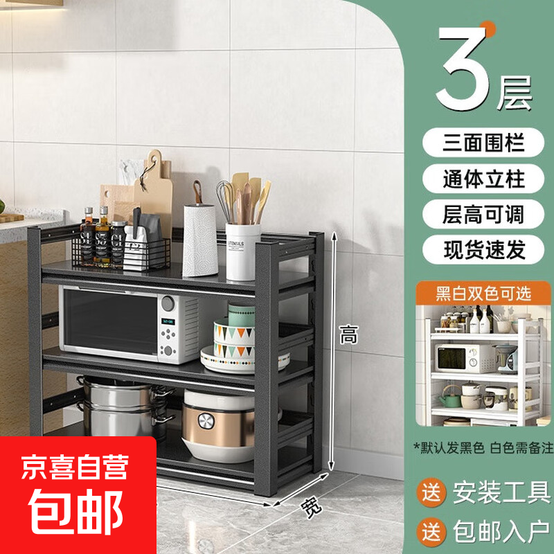 Χض΢¯ɹܼó 803㡾ɫ 8040Χ ˫ɫѡ 63.9Ԫ