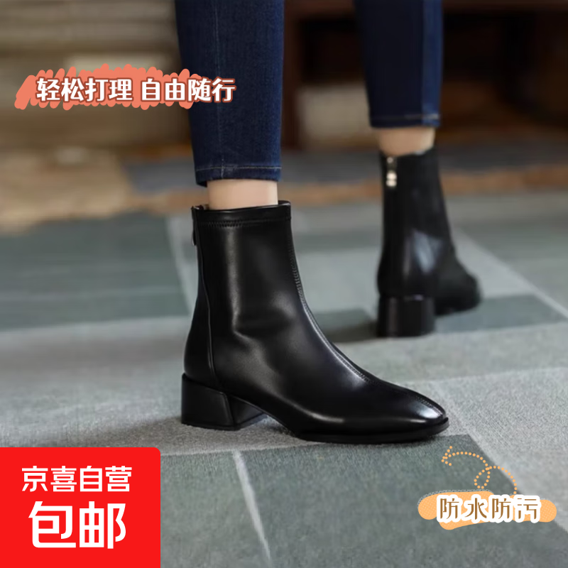 复古方头粗跟短靴女秋冬季英伦风切尔西靴显瘦马丁靴弹力瘦瘦靴子 黑色单里 36