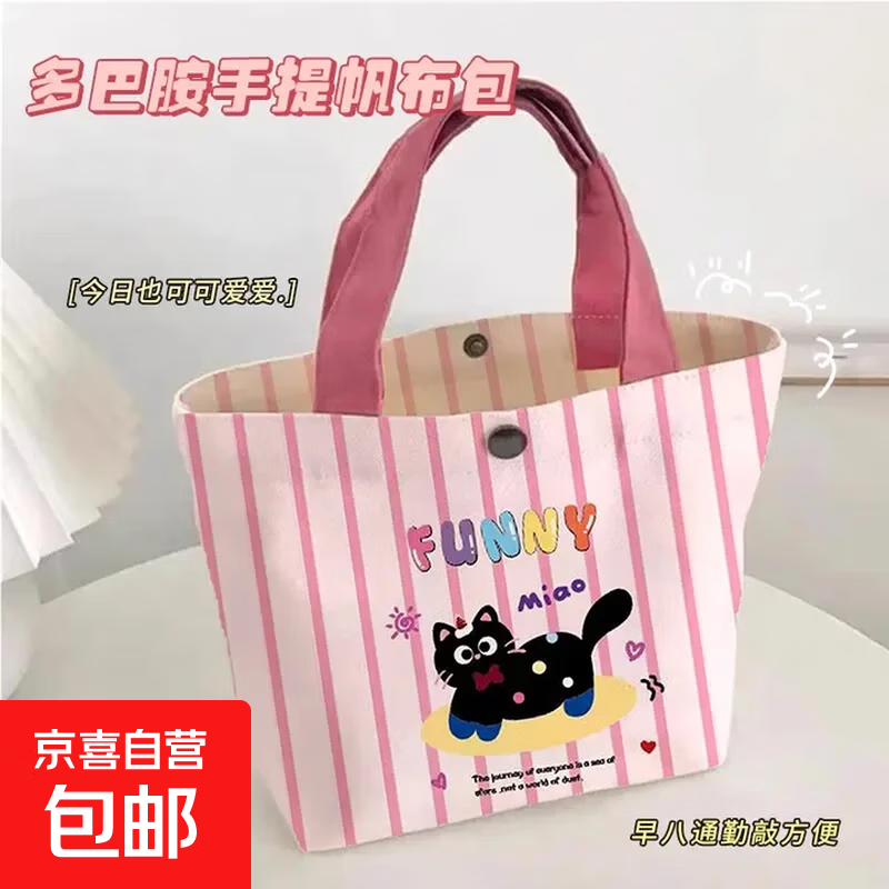 �ٽ��ۣ���ͨ������ �¿�С�ɰٴ������ Ůѧ�����д� ��Լ�㵱�� ��Ͱ�����ɫ����è�� 1.1Ԫ