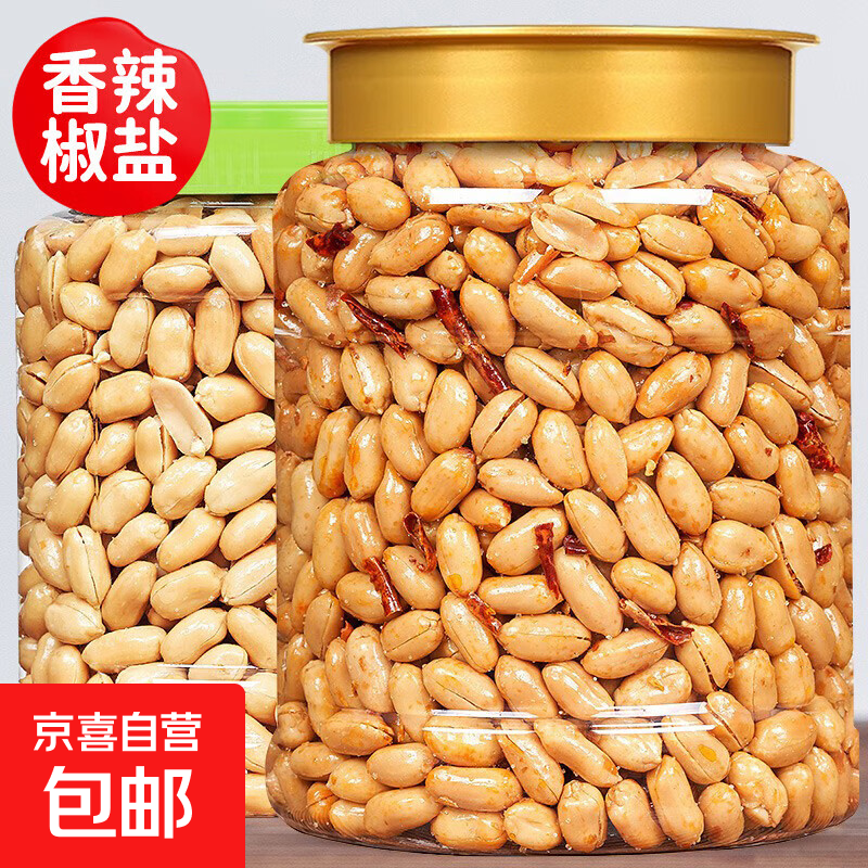 酒友鬼花生米500g罐装新货下酒菜麻辣五香脱油炸小吃休闲零食 【特大颗粒】香辣味1斤（净重500g*1袋）