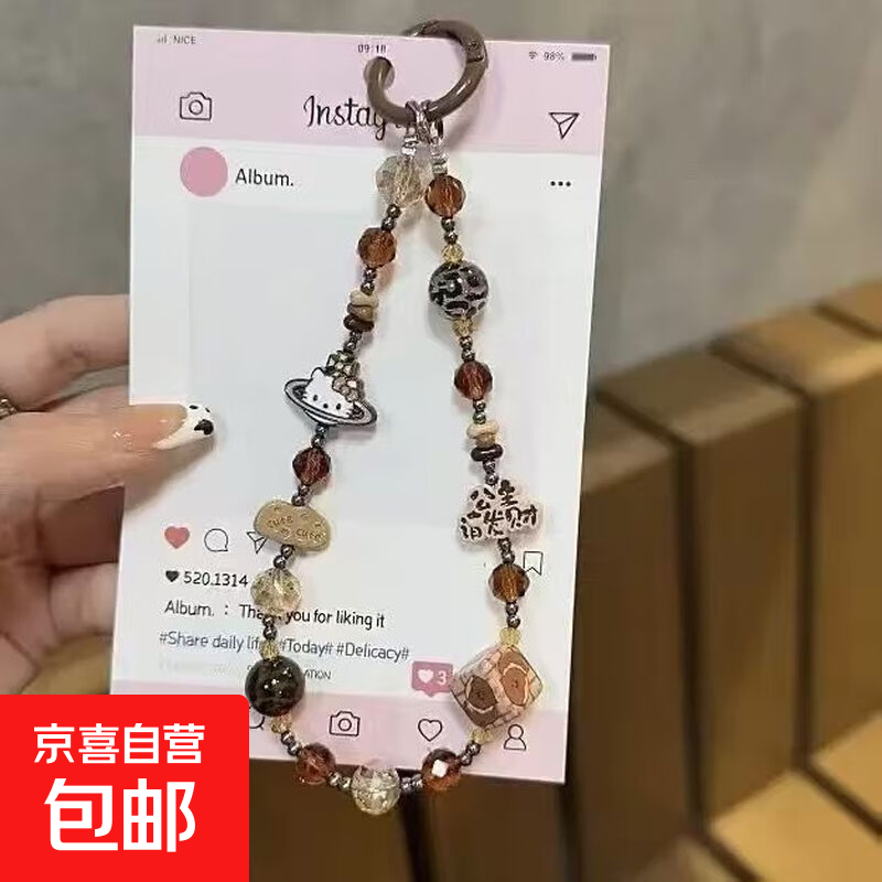 国潮新年公主请发财手机链手机挂绳短款链条珠饰防丢ccd相机耳机挂链ins风带垫片 棕色kitty猫公主请发财珠子挂件