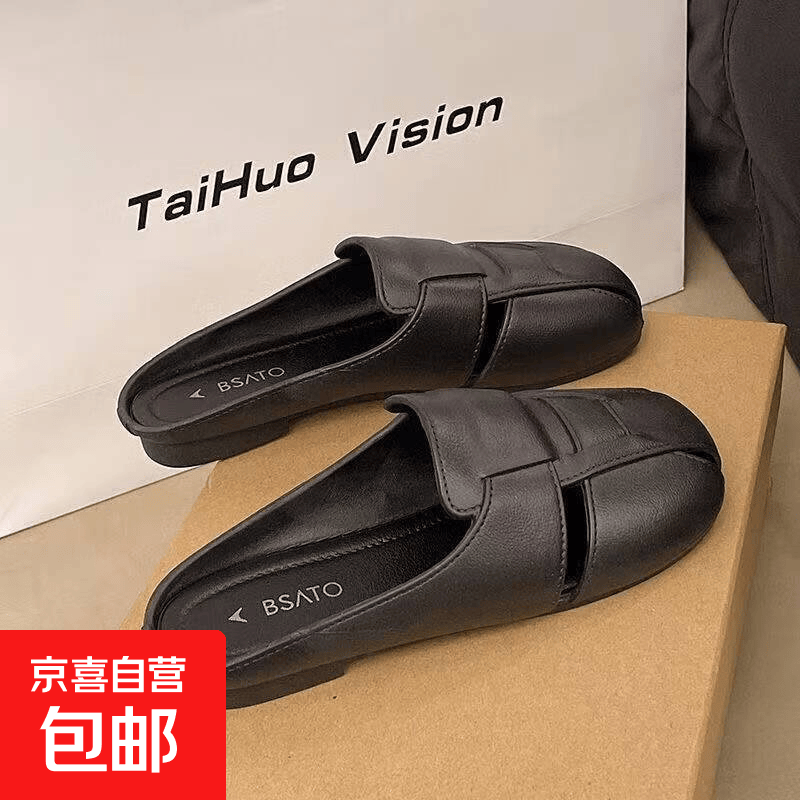 2026包头拖鞋女外穿一脚蹬时尚新款家居防滑夏季软底懒人平底凉鞋 黑色 38 -39偏小