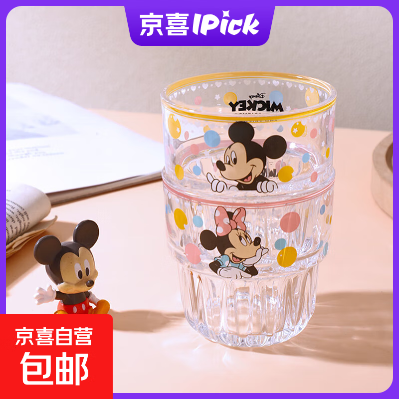 【迪士尼正版】米奇黛丝玻璃杯高颜值竖纹水杯防滑可爱卡通杯子 米妮 1只250ml