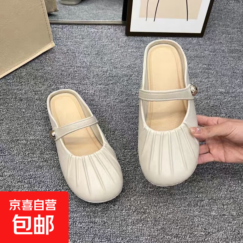 2025夏季新款时尚玛丽包头半拖鞋女外穿舒适懒人勃肯鞋穆勒鞋 2373褶皱-白色 38 -39适合37-38