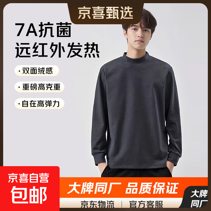 ���������̶���˫����޴������ů����ʿ���޳������ڴ�T�� ��ɫ L 120-140�� 24.31Ԫ(����ȯ)