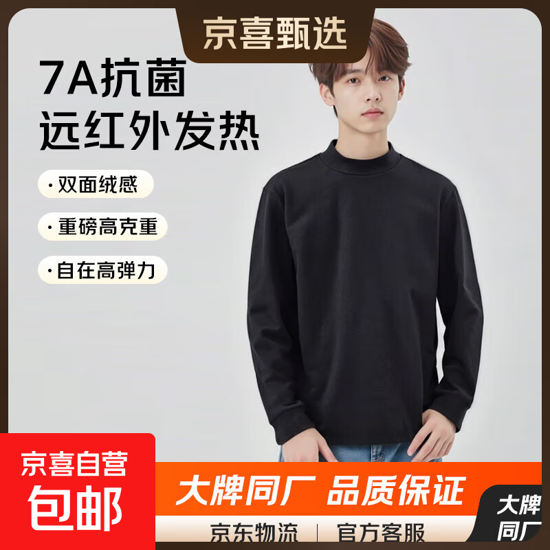 ������������ʿ˫����޼��޴���� ��ɫ 2XL ����155-170�� 24.31Ԫ