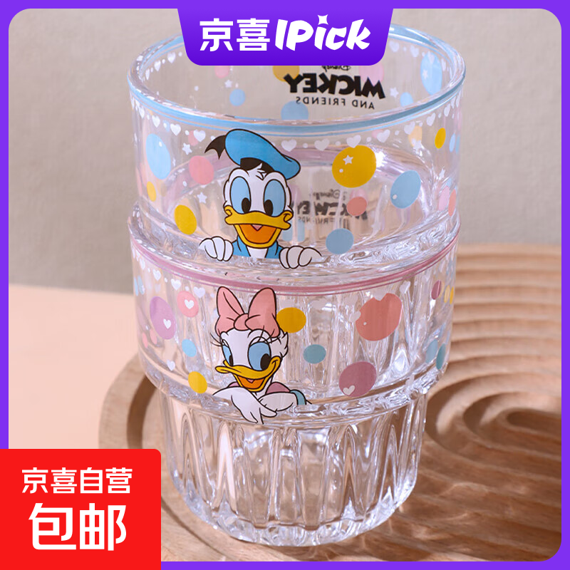 【迪士尼正版】米奇黛丝玻璃杯高颜值竖纹水杯防滑可爱卡通杯子 唐老鸭 1只250ml