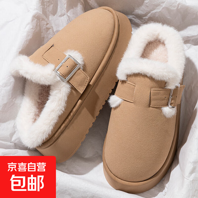 2025秋冬季厚底勃肯鞋加绒保暖棉鞋女居家毛毛鞋雪地靴女外穿居家 勃肯棉拖-杏色 38 -39适合37-38
