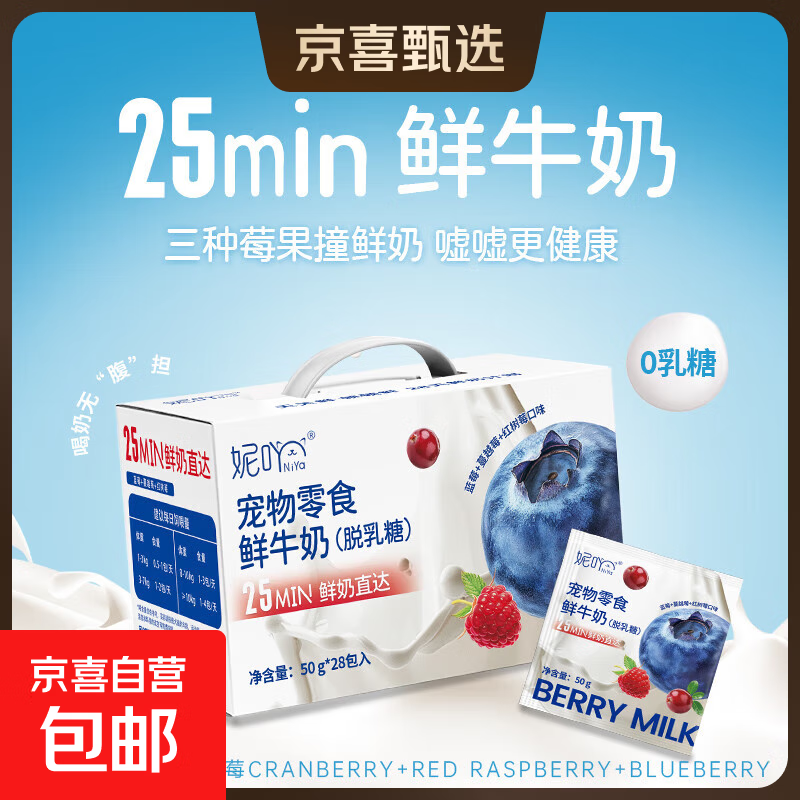 ��߹è�乷������С�̰�ţ��������������Խݮ��ݮ������ʳ��ţ�� ��߹��ţ�̣������ǣ���һ��һ���� 28�� һ���䣨����װ��