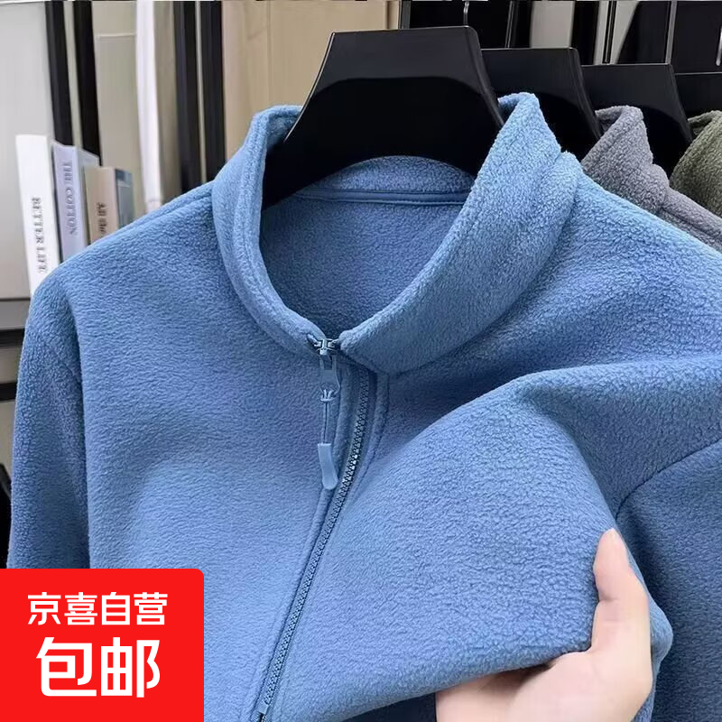 摇粒绒加绒加厚开衫卫衣男立领秋冬季奥粒绒外套男保暖抓衣绒外穿 蓝色 L