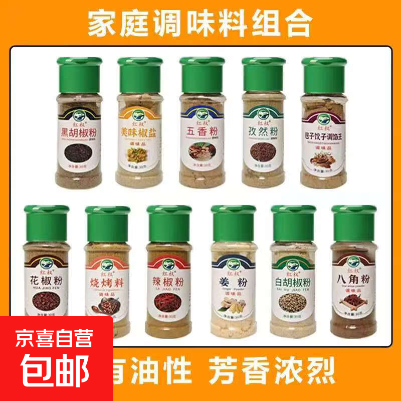 �����տ���ζ�������װȫ�׿�����Ȼ���������ۼ�������ԭ�ϰ��� �������ر����ں�����+�׺����� 1.94Ԫ