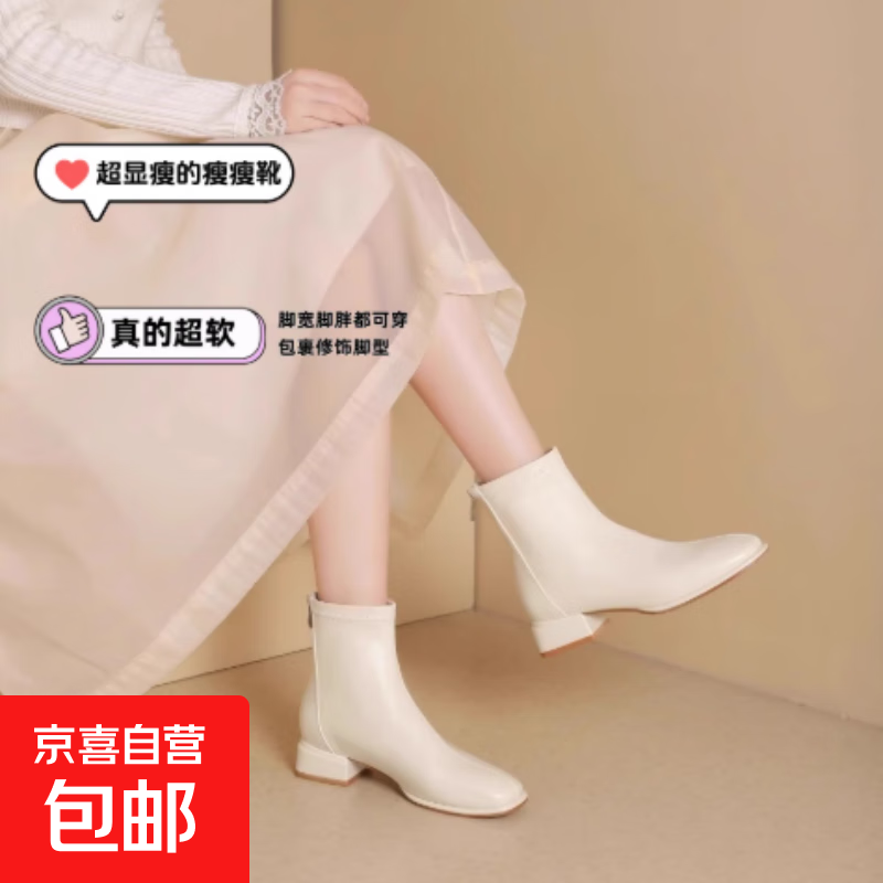 复古方头粗跟短靴女秋冬季英伦风切尔西靴显瘦马丁靴弹力瘦瘦靴子 杏色加绒 37